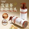 【VIP-G】芭思蔻 俏然纯防脱洗发水 500ml 商品缩略图3