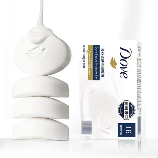 MM 山姆 多芬Dove柔肤乳霜香块 90g*16 商品图1