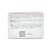 敏静清痘平衡霜20g 商品缩略图3