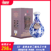 52° 北京永丰二锅头三十年  清香型白酒  500ml/瓶 商品缩略图0