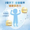纽瑞优免疫版plus乳铁蛋白调制乳粉180g 商品缩略图5