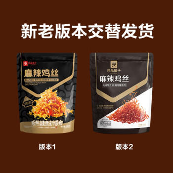 良品铺子奥尔良小鸡腿108g 休闲零食卤味鸡肉鸡翅根 熟食网红小吃 商品图2