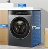 海尔（Haier）(252183)【云溪直驱精华洗2.0】滚筒洗衣机全自动 10公斤洗烘一体除菌螨G100558HBD12S 超薄家用 以旧换新 直驱精华洗+除菌螨+智投+1.1洗净比 商品缩略图0