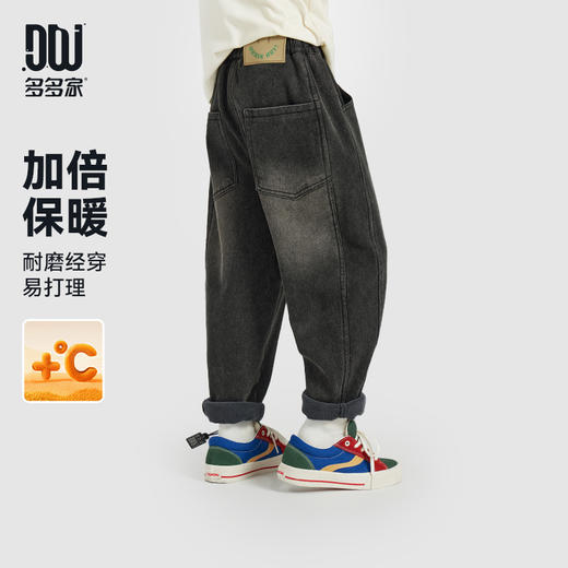 【团购价69.9】多多家男童加绒牛仔裤儿童裤子2024新款秋冬款中大童洋气长裤冬装10046 商品图0
