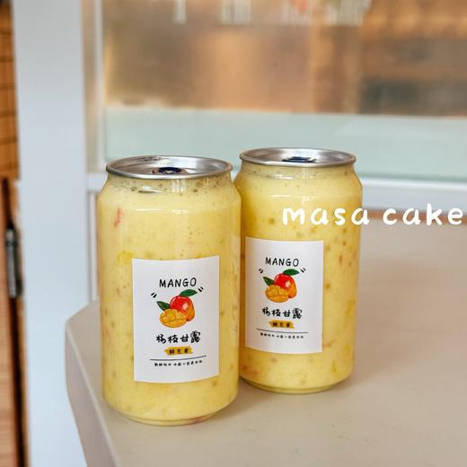 【杨枝甘露】 商品图2