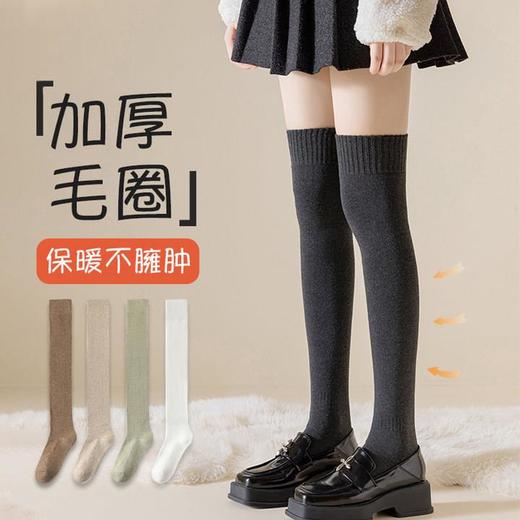 年货节！【加厚毛圈过膝袜子】女秋冬季加绒保暖长筒袜压力显瘦小腿袜诸暨袜业 商品图0