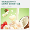英氏2阶婴幼儿DHA牛奶溶溶豆20g（草莓味/椰子味） 商品缩略图5