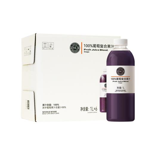 东来100%葡萄复合果汁1L 商品图1