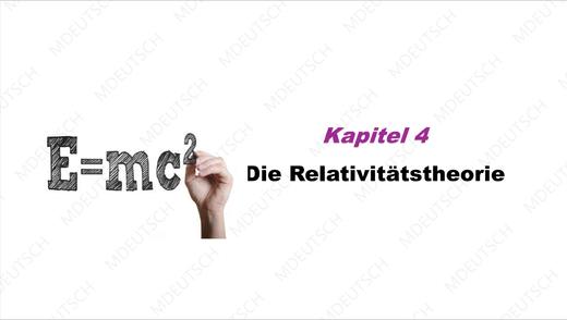 K4 Die Relativtätstheorie 商品图0