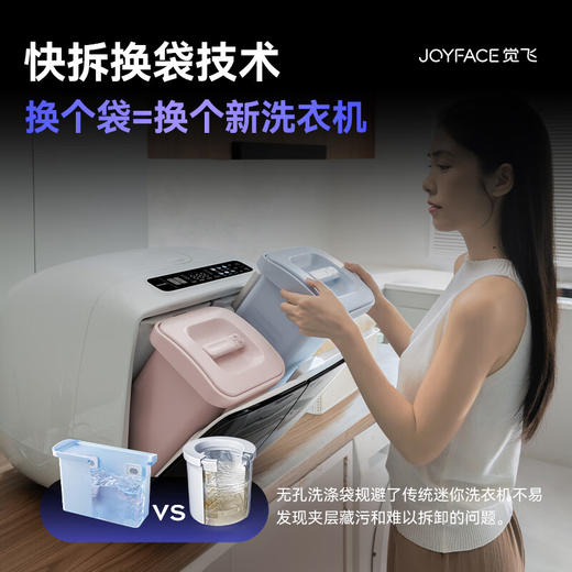 觉飞心愿2Max迷你内衣裤洗衣机小型双桶分区洗烘一体婴儿清洗衣机内衣内裤清洗机 心愿2 Max 商品图3