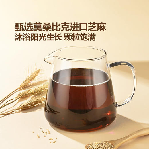 MM 山姆 Member's Mark 初榨前段芝麻香油 400ml*2 商品图3