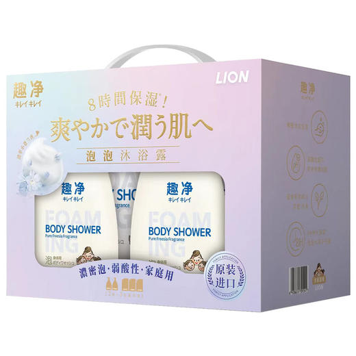 MM 山姆 趣净 韩国进口 泡泡沐浴露清萃小苍兰香（500ml*2瓶+440ml*3袋） 商品图3