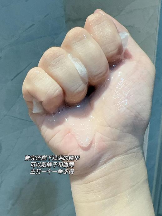 韦雪同款 韩国healoine稀洛因面膜精华素贴片式补水修护收缩毛孔美白去黄气一盒10片 商品图4