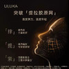 uluka577入夜玫瑰油霜面膜 商品缩略图3