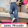 女童牛仔裤春秋款2024新款童装宽松洋气儿童阔腿裤女大童秋装裤子 商品缩略图0