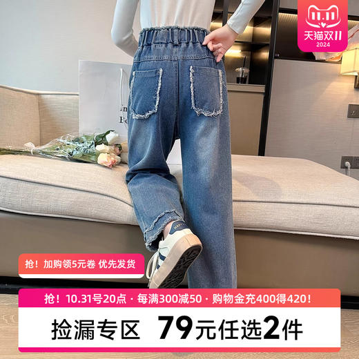 女童牛仔裤春秋款2024新款童装宽松洋气儿童阔腿裤女大童秋装裤子 商品图0