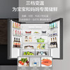 海尔无霜法式多门466升大容量1级节能杀菌净化家用双变频对开门冰箱法式冰箱 商品缩略图3