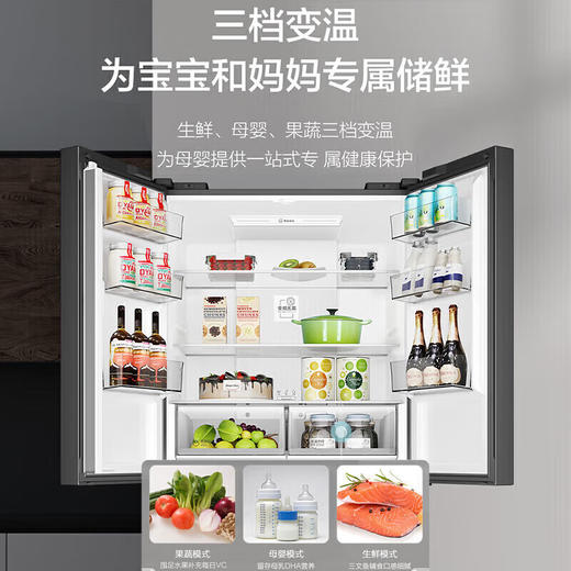 海尔无霜法式多门466升大容量1级节能杀菌净化家用双变频对开门冰箱法式冰箱 商品图3