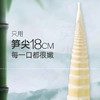 极野 有机脆笋尖 商品缩略图1