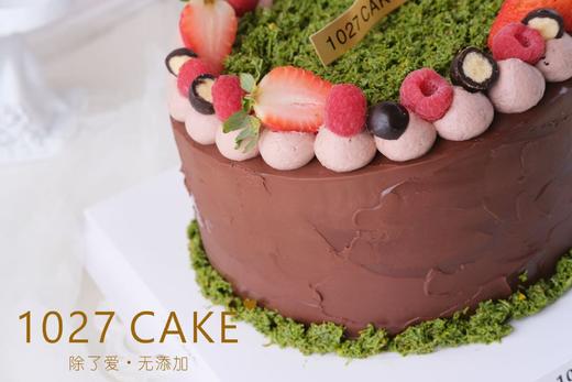 1027CAKE | 迪拜巧克力蛋糕 开心果 巧克力 口味蛋糕 商品图2