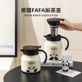 【熊猫保温壶茶壶】川岛屋家用大容量不锈钢热水瓶暖水壶 办公室闷泡可分离式焖茶壶