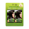 MM 山姆 施华蔻（Schwarzkopf）怡然滋养染发霜3.06 2套装 浓韵栗棕（60g+60g+12.5ml*2+12.5ml*2+5ml*2） 商品缩略图0
