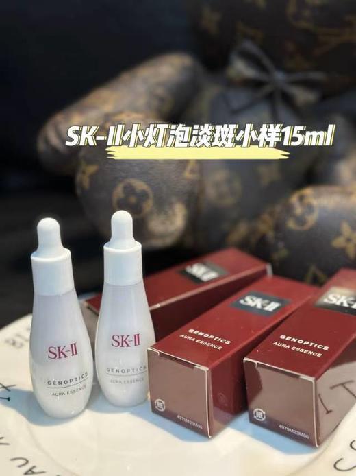 海南税仓保Z～SK小灯泡美白淡斑精华乳 商品图2