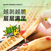 极野 爆汁手剥笋 商品缩略图2