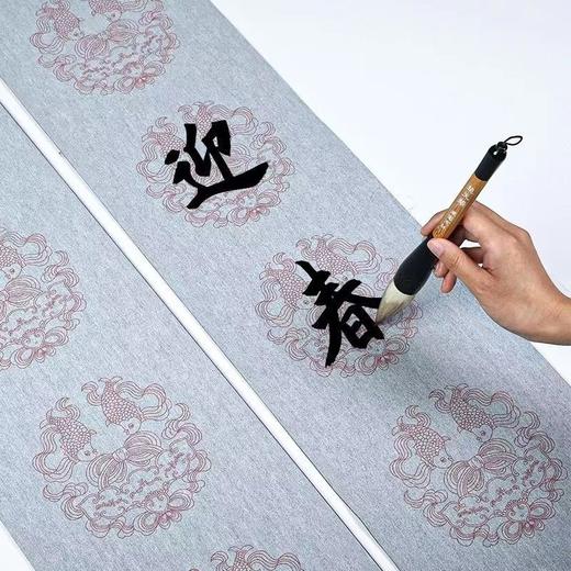 春联水写布毛笔字练字七言水写布（17*99厘米）（23*153）含斗方 商品图2
