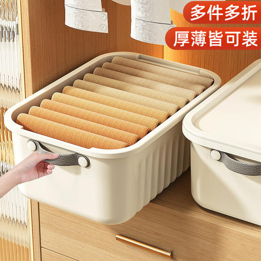 衣服收纳盒裤子抽屉衣柜整理衣物收纳箱塑料带盖家用储物整理盒 商品图2