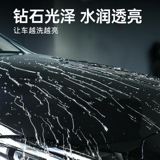 固特威冰耀洗车水蜡黑白车专用喷壶强去污清洗剂汽车高泡沫洗车液 商品图2