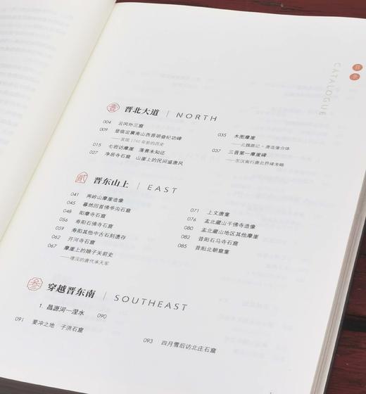 《三晋秘崖》，16开，平装，刘勇著，三晋出版社2024年9月一版一印，370页，定价138，普通版售价89，签名本售价118元。 商品图2