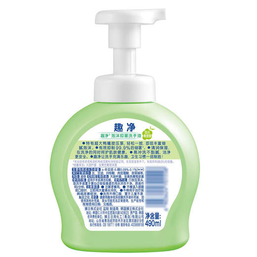 MM 山姆 趣净 韩国进口 泡沫抑菌洗手液 490ml*2瓶+450ml*2袋 商品图6