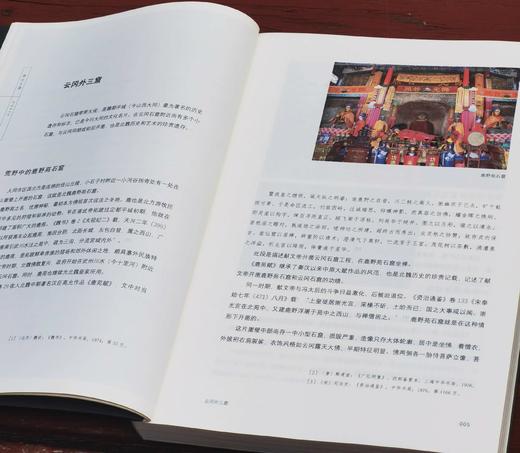 《三晋秘崖》，16开，平装，刘勇著，三晋出版社2024年9月一版一印，370页，定价138，普通版售价89，签名本售价118元。 商品图4