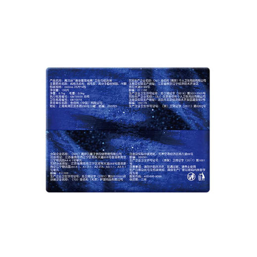 MM 山姆 高洁丝 海岛奢宠纯棉卫生巾组合装 240mm 25片*4 商品图6