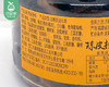 海珠园陈皮杨梅/1罐（360g）生产日期：25年10月补单专用 商品缩略图3