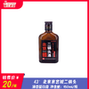 43° 北京京宫城二锅头  清香型白酒  150ml/瓶 商品缩略图0