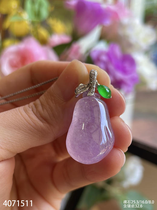 高冰种粉紫罗兰吊坠【4071511】具体价格微信咨询 商品图1