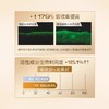 【补光断黑水】NACO麦角硫因前导水补光促吸收提亮肤色水油双导精华爽肤水 商品缩略图4