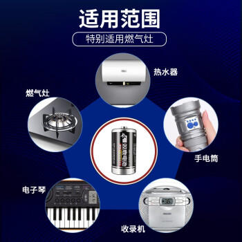双鹿 1号碳性大号电池2粒装 适用于热水器/燃气煤气灶/手电筒/电子琴/收音机 R20S/一号电池 2粒装 商品图2