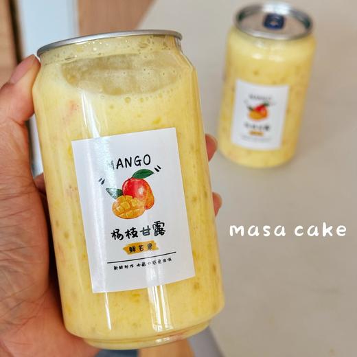 【杨枝甘露】 商品图0