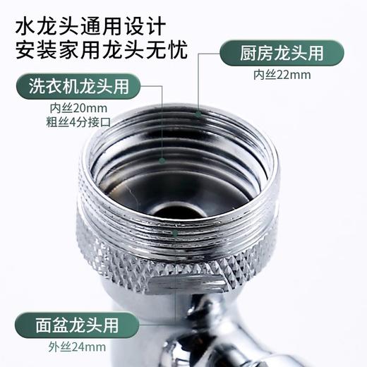 科朗曼机械臂过滤水龙头万向旋转 商品图1