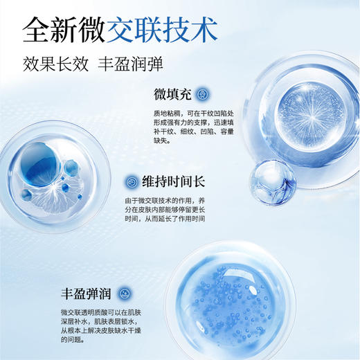 宝嘉茉蓝盒抗初lao精华 抚纹紧致 保湿凝润 深层修护 告别老态 商品图4