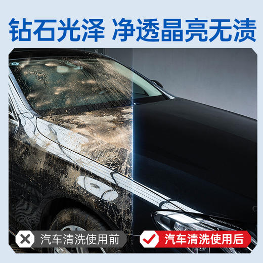 冰耀洗车泡沫液汽车水蜡镀膜清洁剂强力去污渍黑白汽车专用洗车液 商品图4