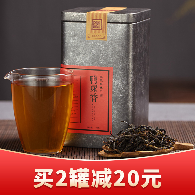 天号岽丨鸭屎香 凤凰单丛 乌龙茶 一级 100g 新旧包装随机发货