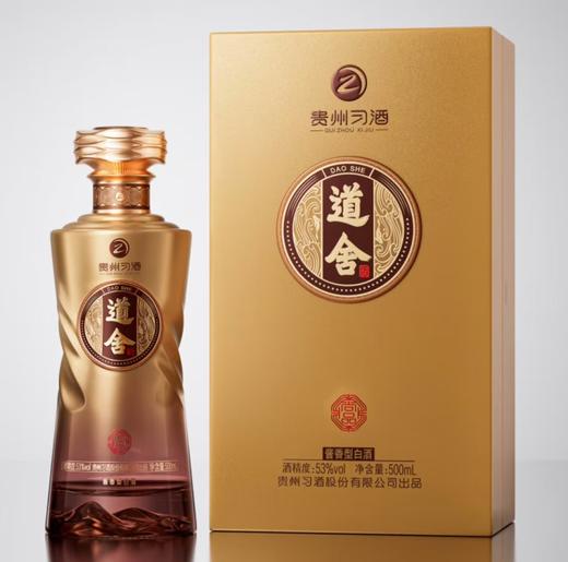 习酒 道舍 尚品 酱香型白酒53度500ml（买一送一）单瓶装-jmw 商品图0