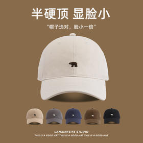 「6色可选！新款硬顶磨毛棒球帽」显脸小北极熊刺绣棒球帽 学生情侣大帽檐帽子配饰