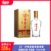 52° 泸州老窖浓香老窖  浓香型白酒  500ml/瓶 商品缩略图0