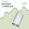 密封罐【易撕贴.白.小号】4.5元1个.整箱140个 商品缩略图5
