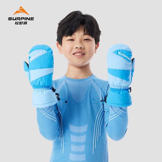 【七折特卖】SURPINE松野湃儿童保暖加厚夹棉滑雪手套撞色户外防风防雪防滑 ACGLDU062 商品图1